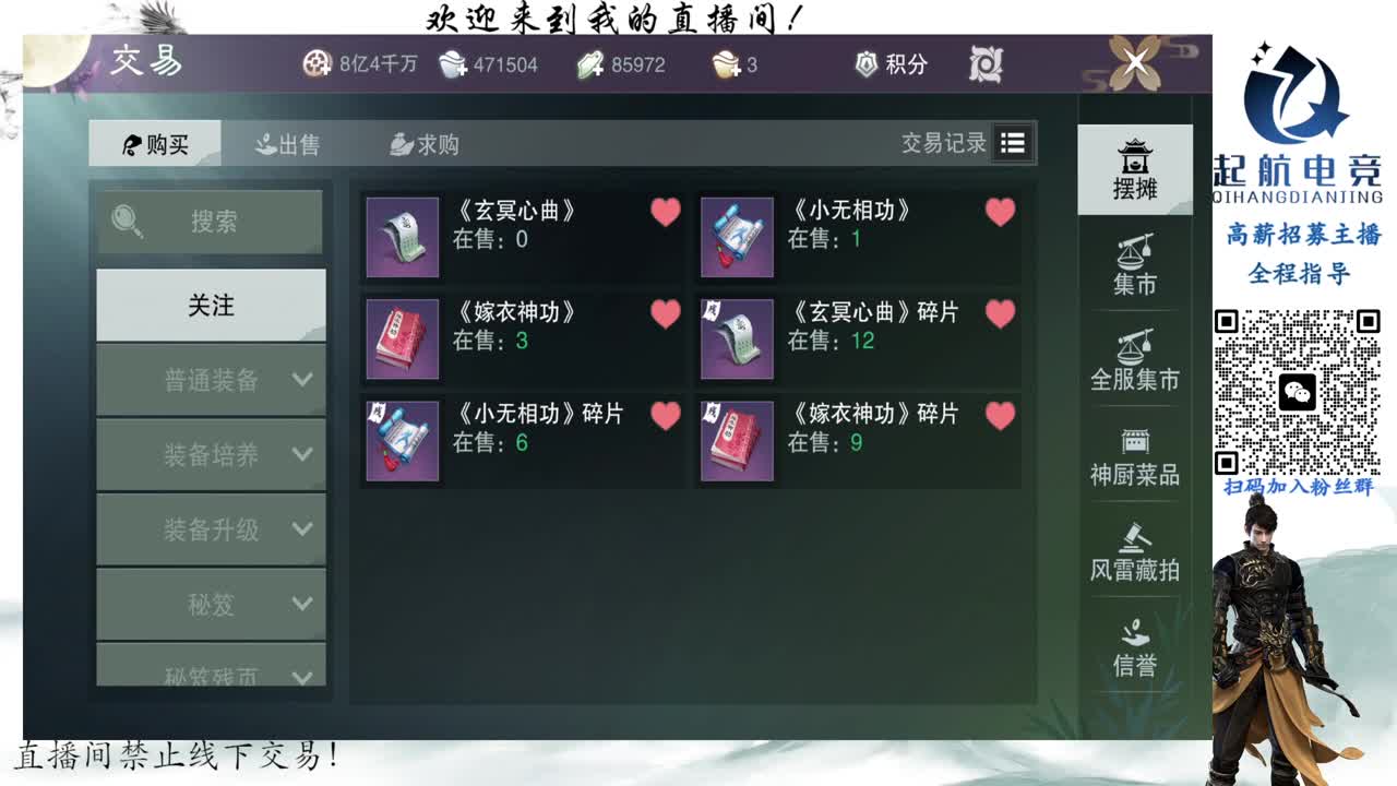 PVE爱好者 第3段