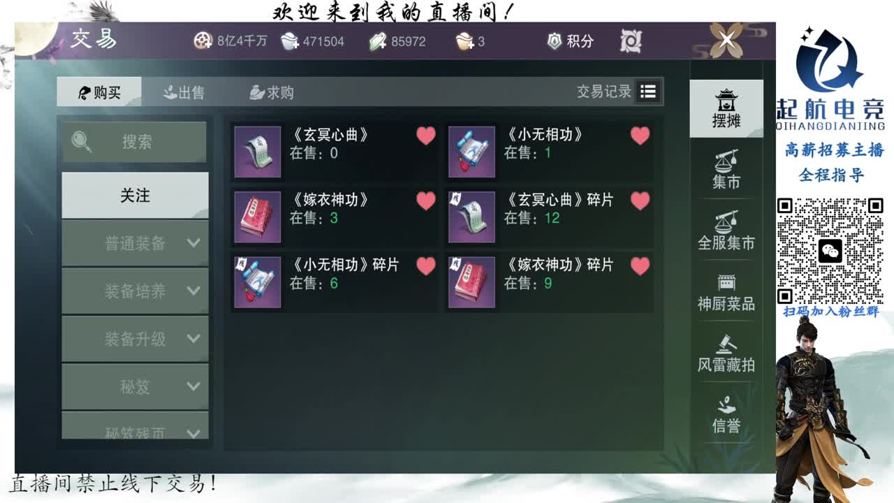 PVE爱好者 第4段