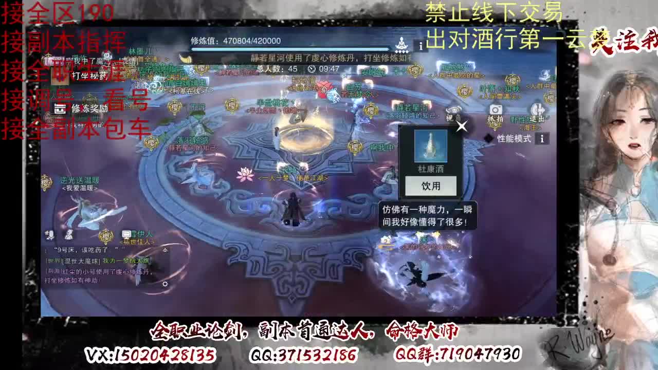 看号调修，接副本指挥 第7段