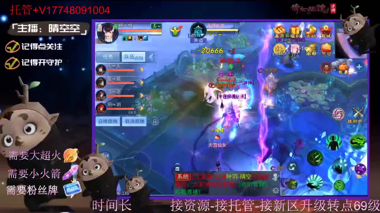 接托管资源-盛典求支持 第3段