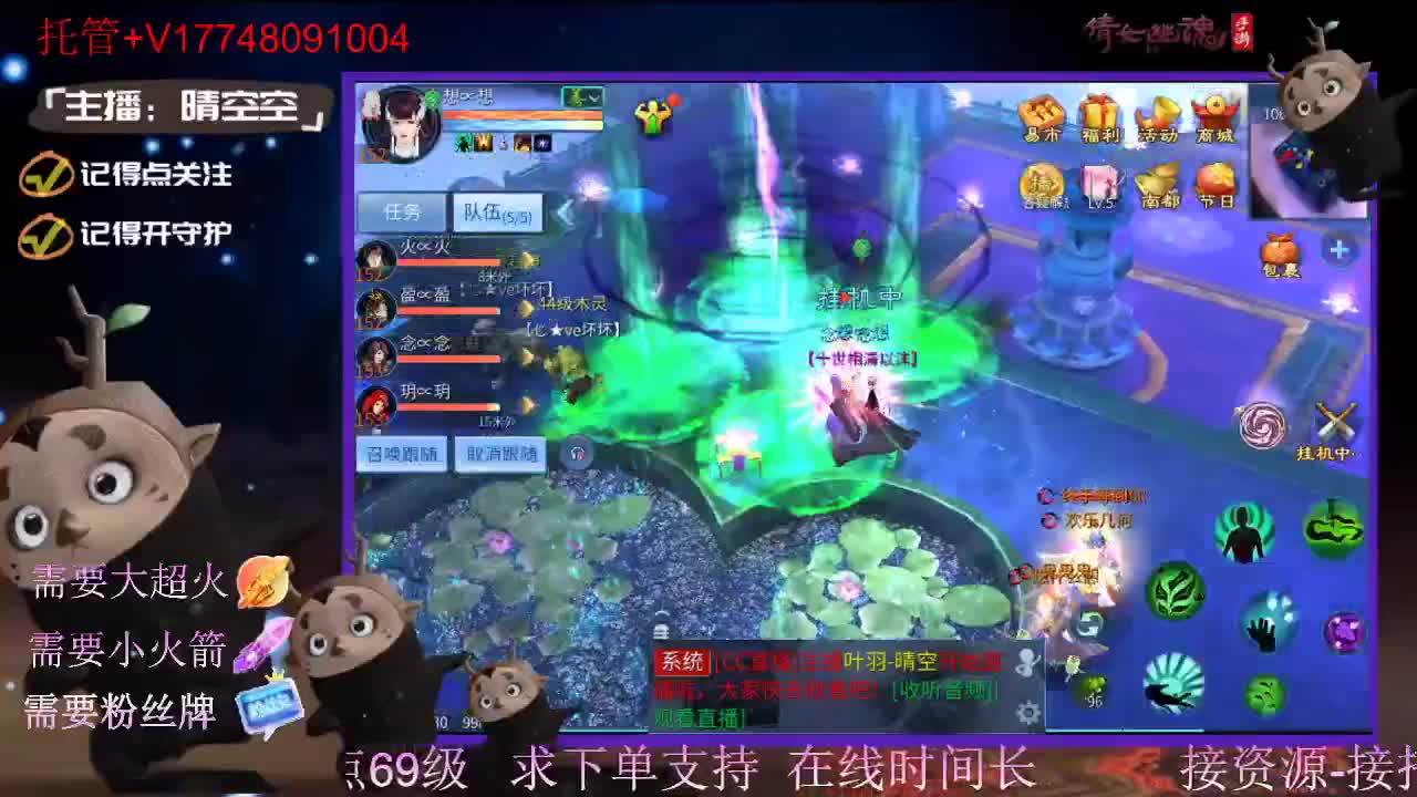 接托管资源-盛典求支持 第5段