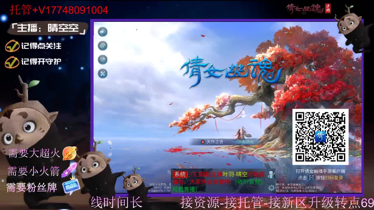 接托管资源-盛典求支持 第6段