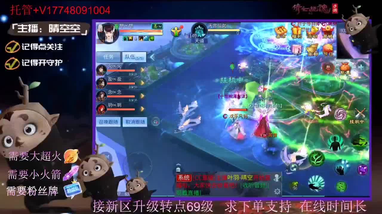 接托管资源-盛典求支持 第7段