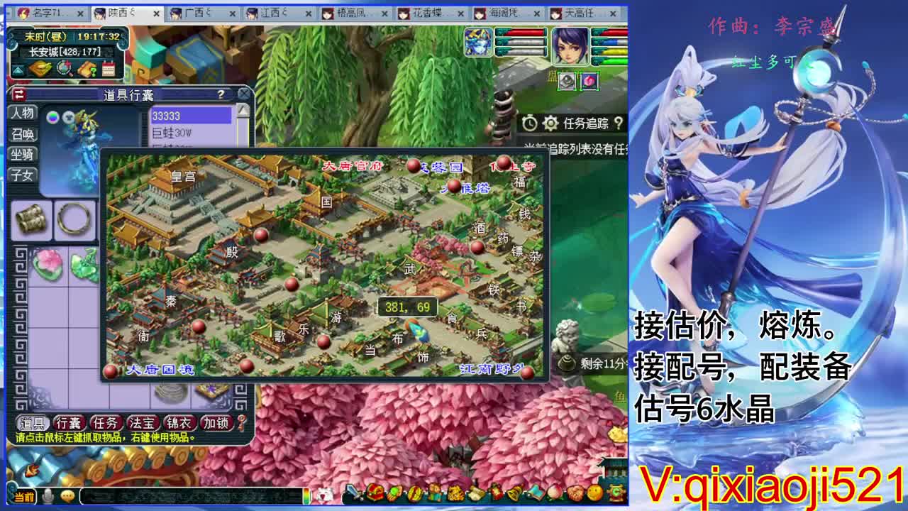 估价熔炼解说 第1段