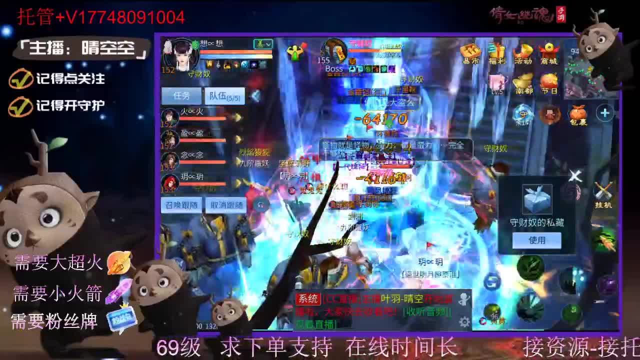 接托管资源-盛典求支持 第8段