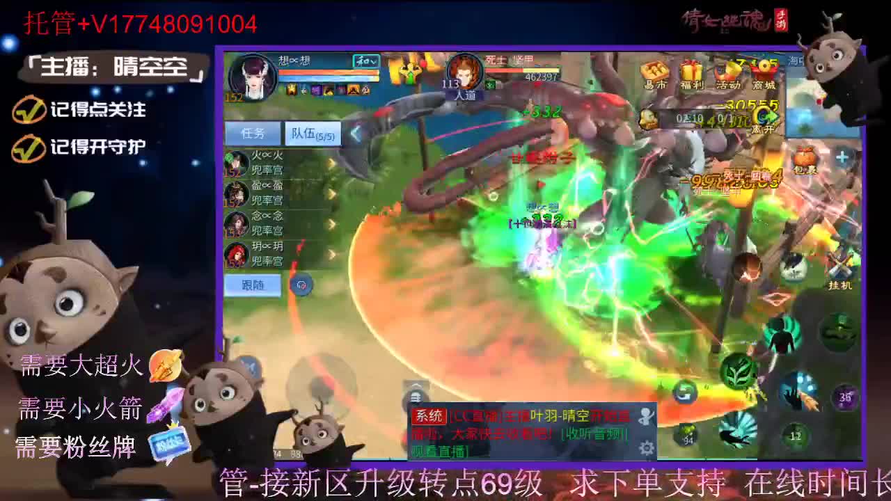 接托管资源-盛典求支持 第9段