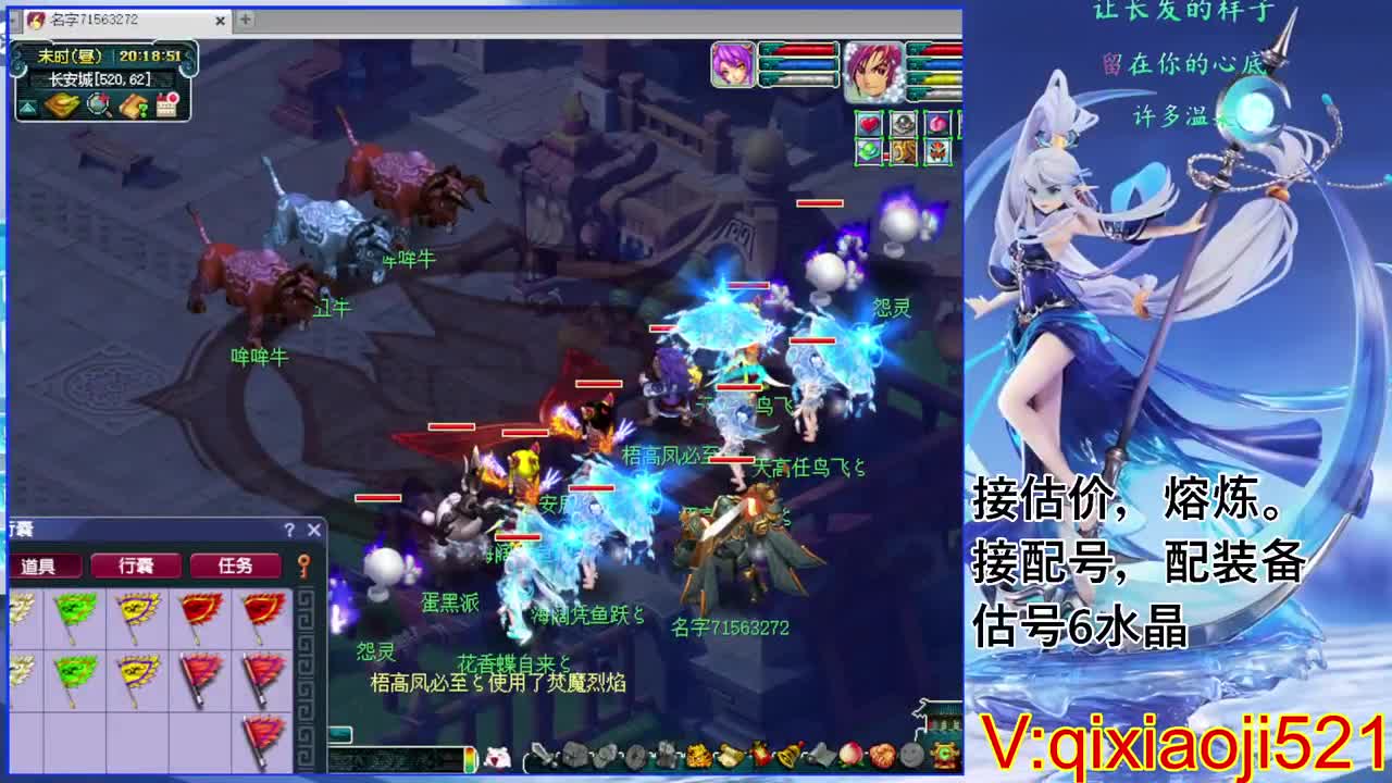 估价熔炼解说 第3段