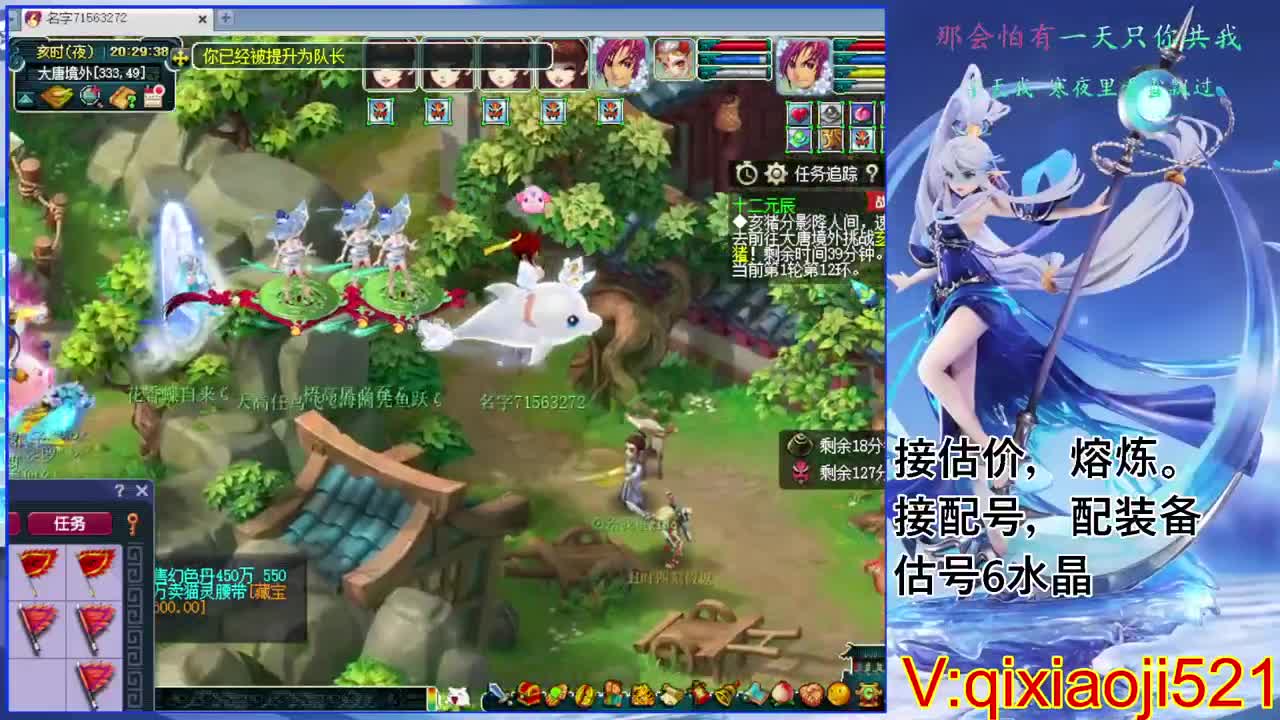 估价熔炼解说 第4段