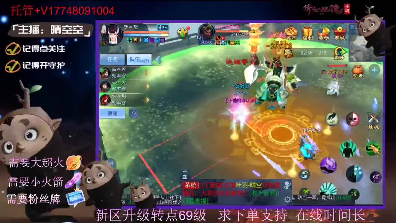 接托管资源-盛典求支持 第10段