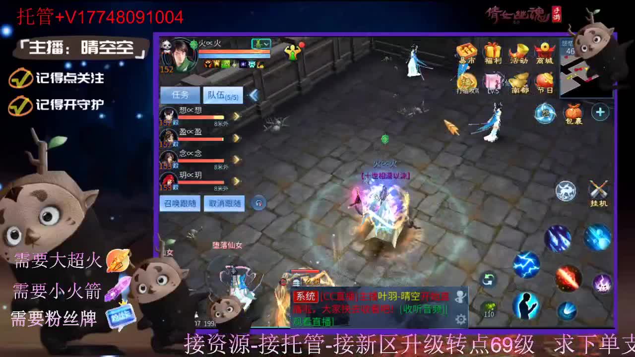 接托管资源-盛典求支持 第12段