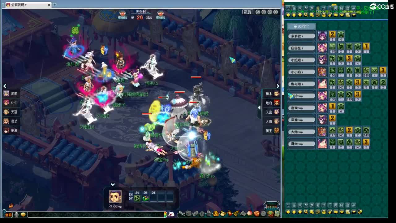 神威第一分析师 第1段