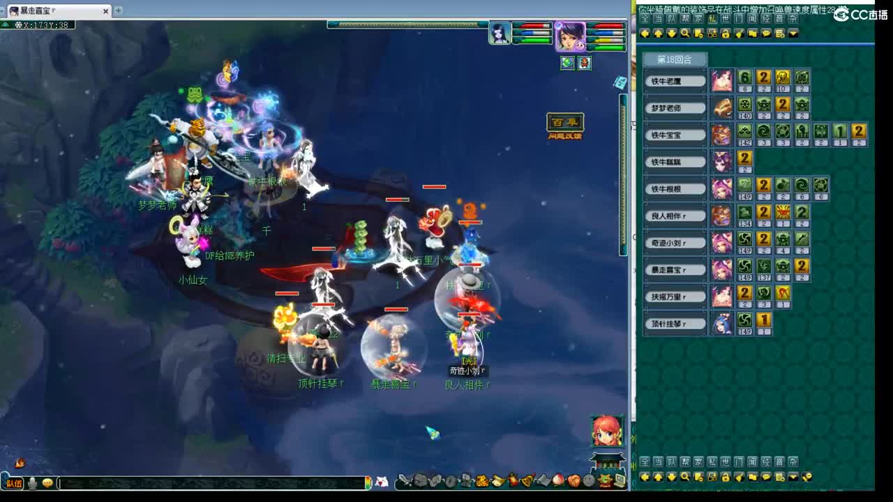 神威第一分析师 第3段