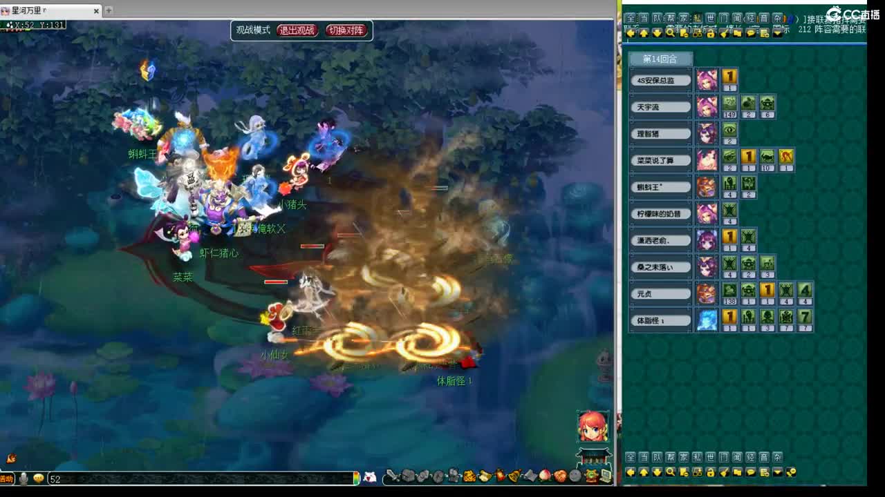 神威第一分析师 第4段