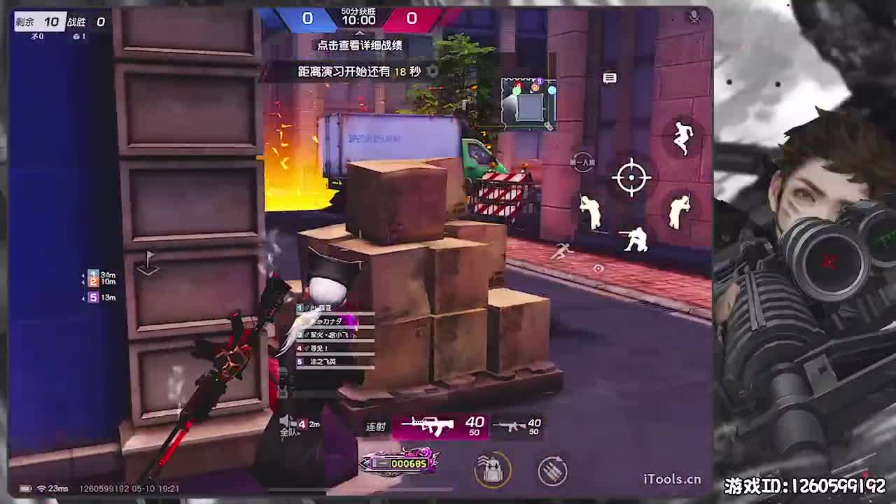 无则加勉 第1段