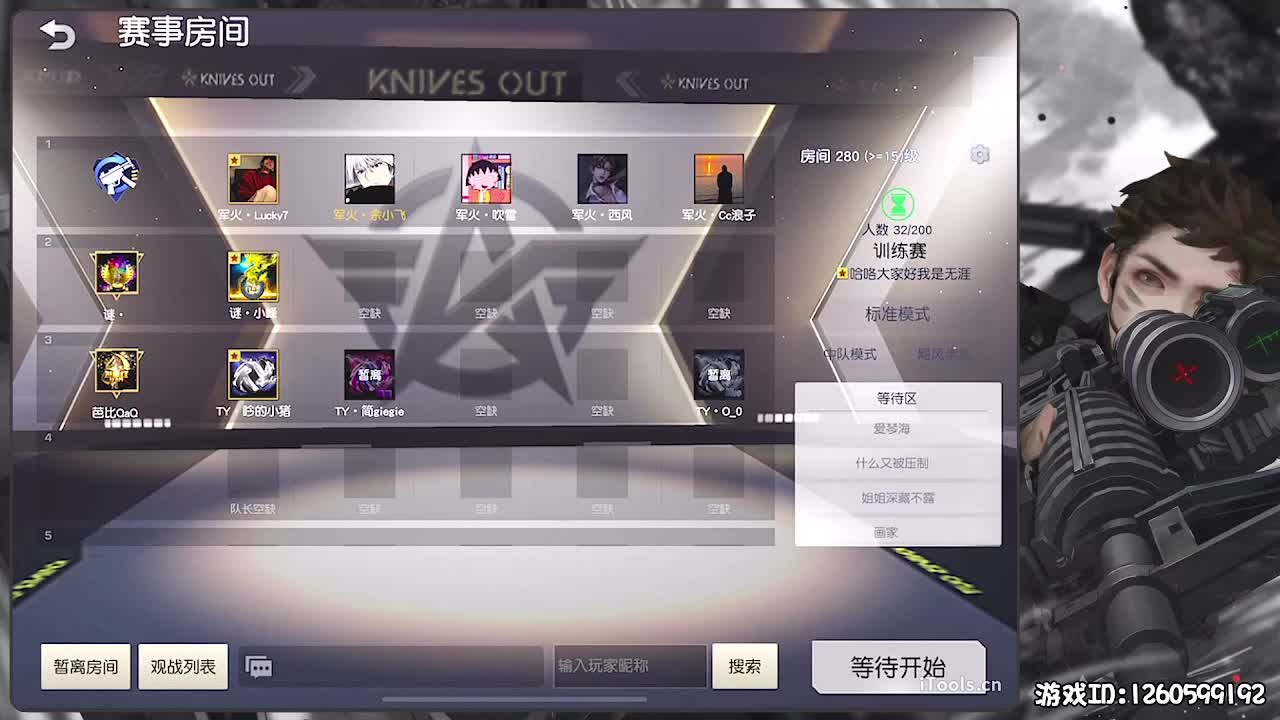 无则加勉 第2段