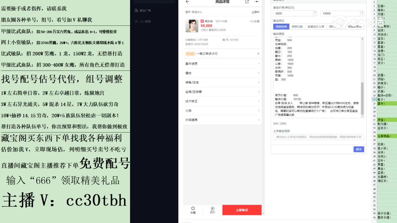 2023-05-10 22-54-47女人123123