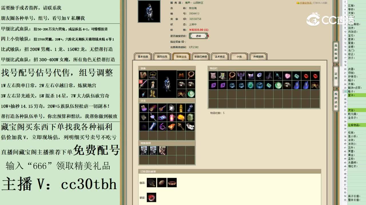 2023-05-10 22-55-13男鬼123123
