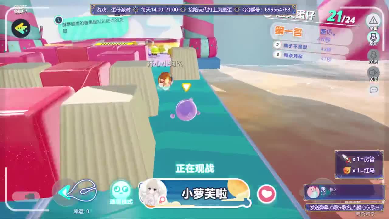 接陪代上凤凰蛋 第3段