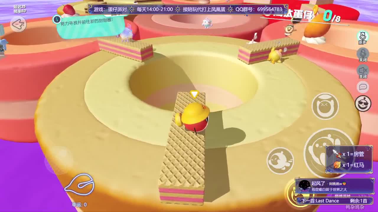 接陪代上凤凰蛋 第4段