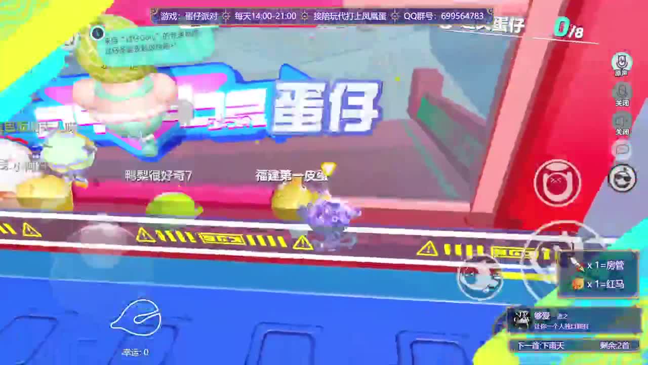 接陪代上凤凰蛋 第5段