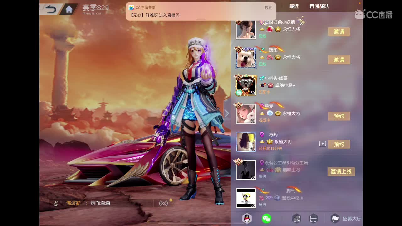 快乐游戏 第1段