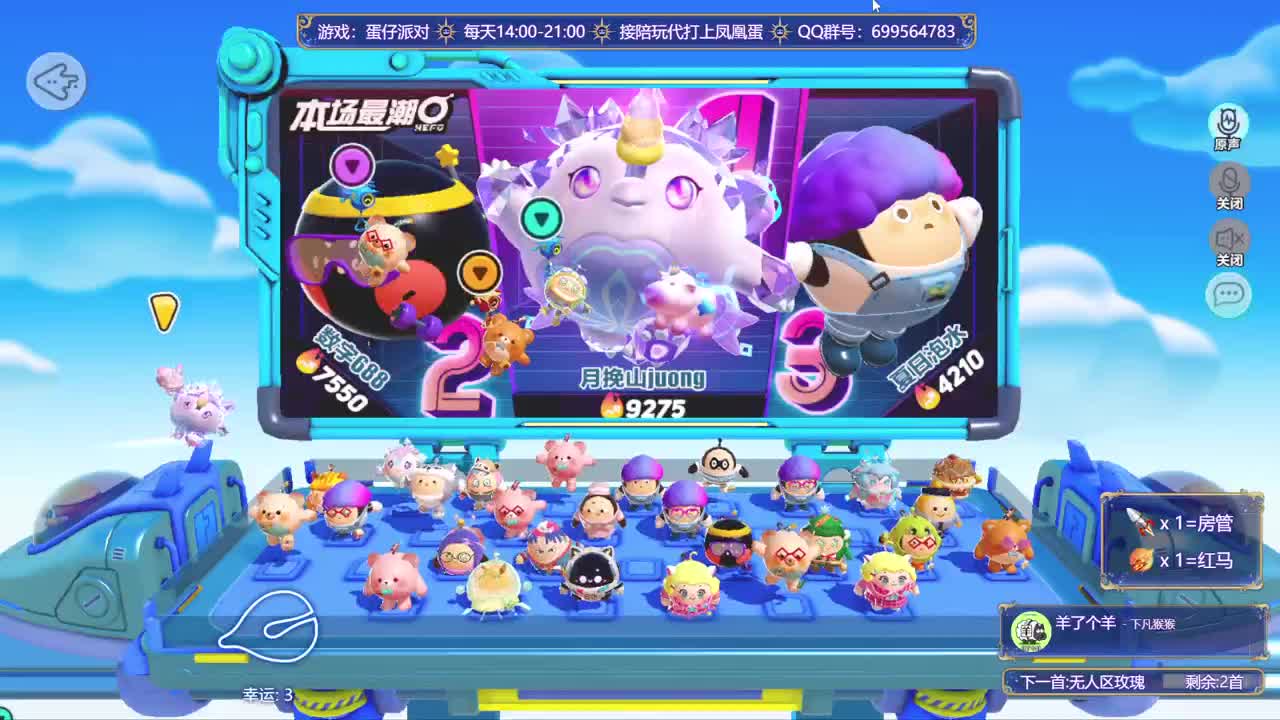 接陪代上凤凰蛋 第8段