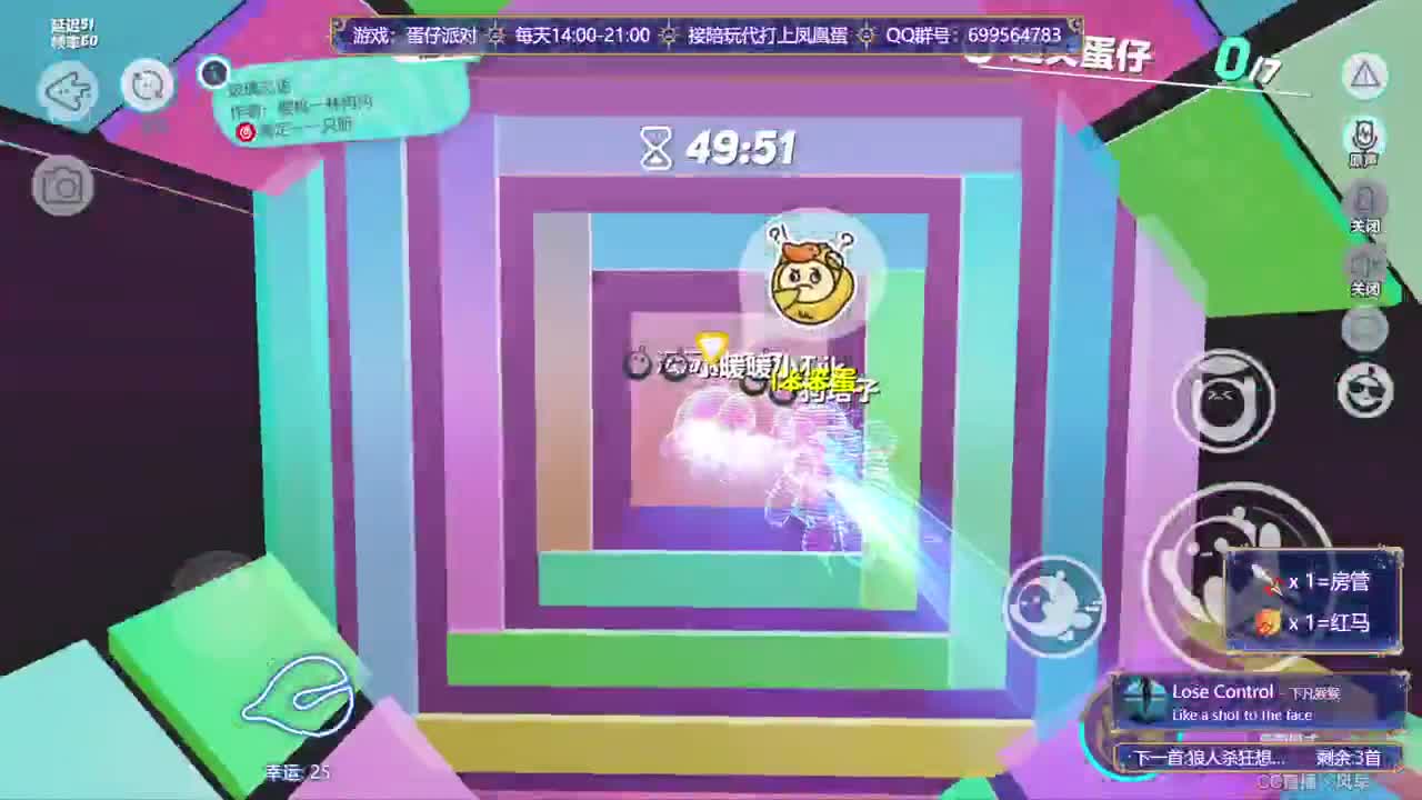 接陪代上凤凰蛋 第9段