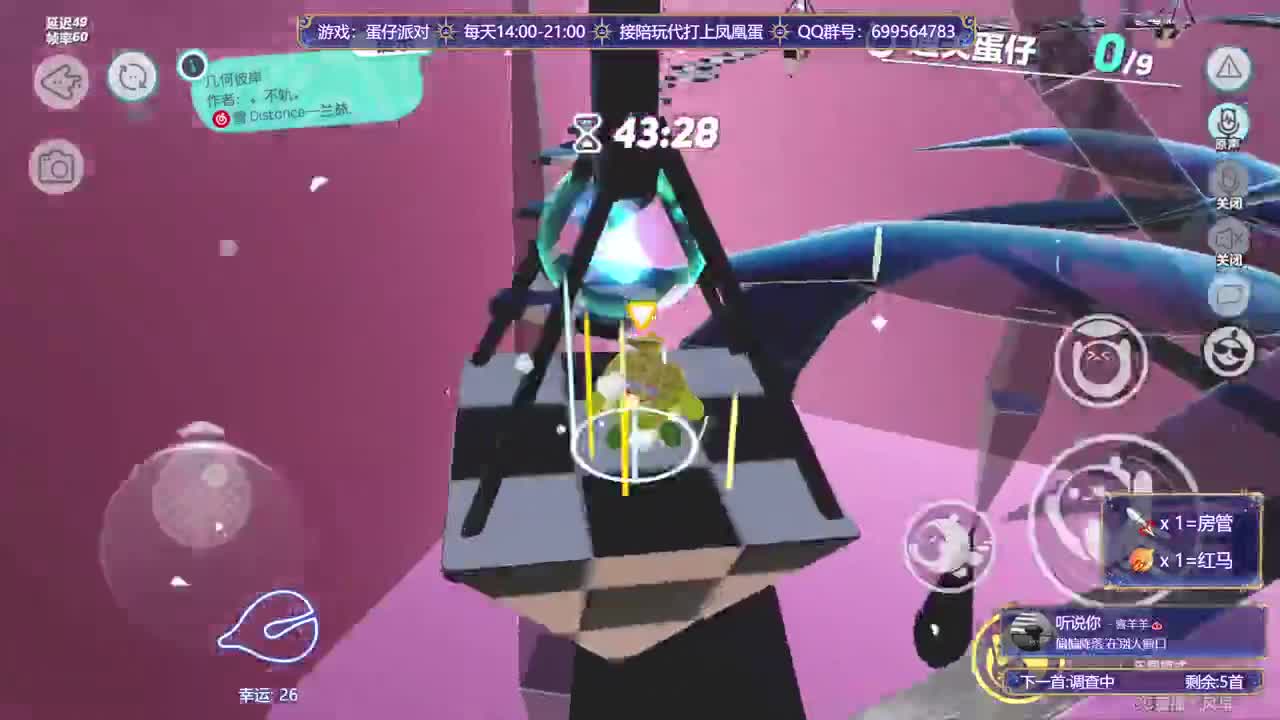 接陪代上凤凰蛋 第10段