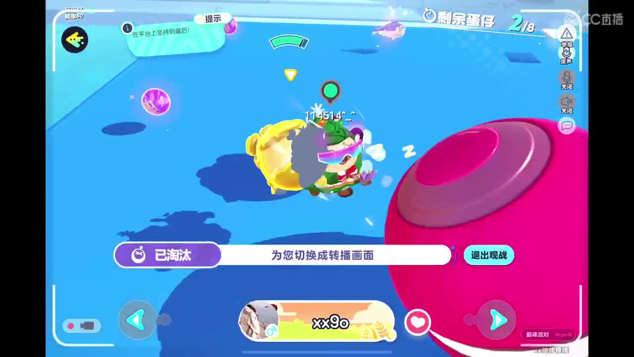 在线接单 第2段