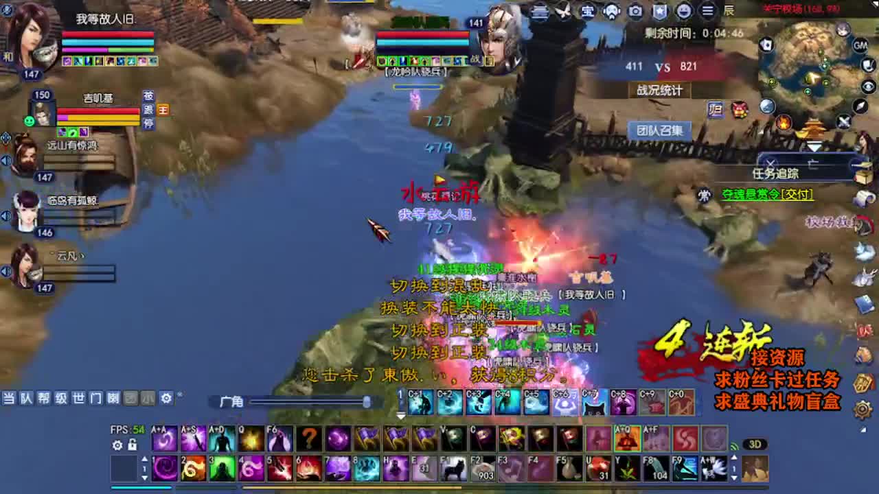 求粉丝卡~~ 第1段