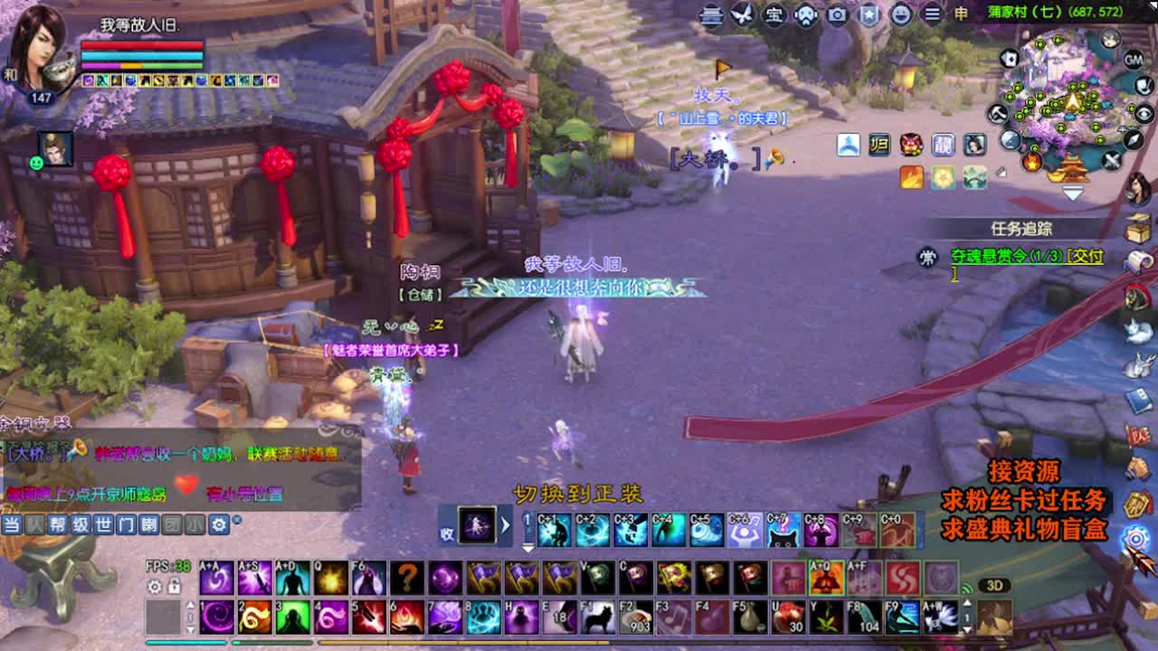 求粉丝卡~~ 第2段