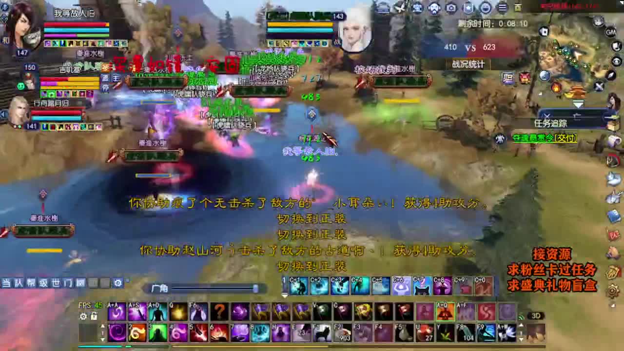 求粉丝卡~~ 第3段