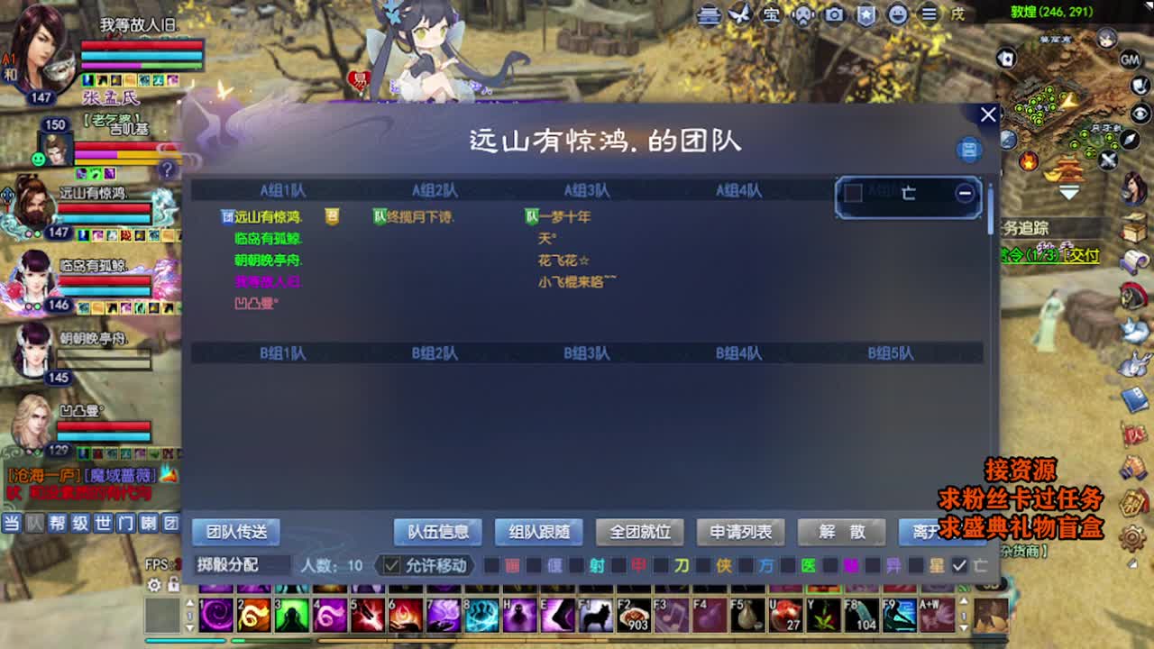 求粉丝卡~~ 第4段