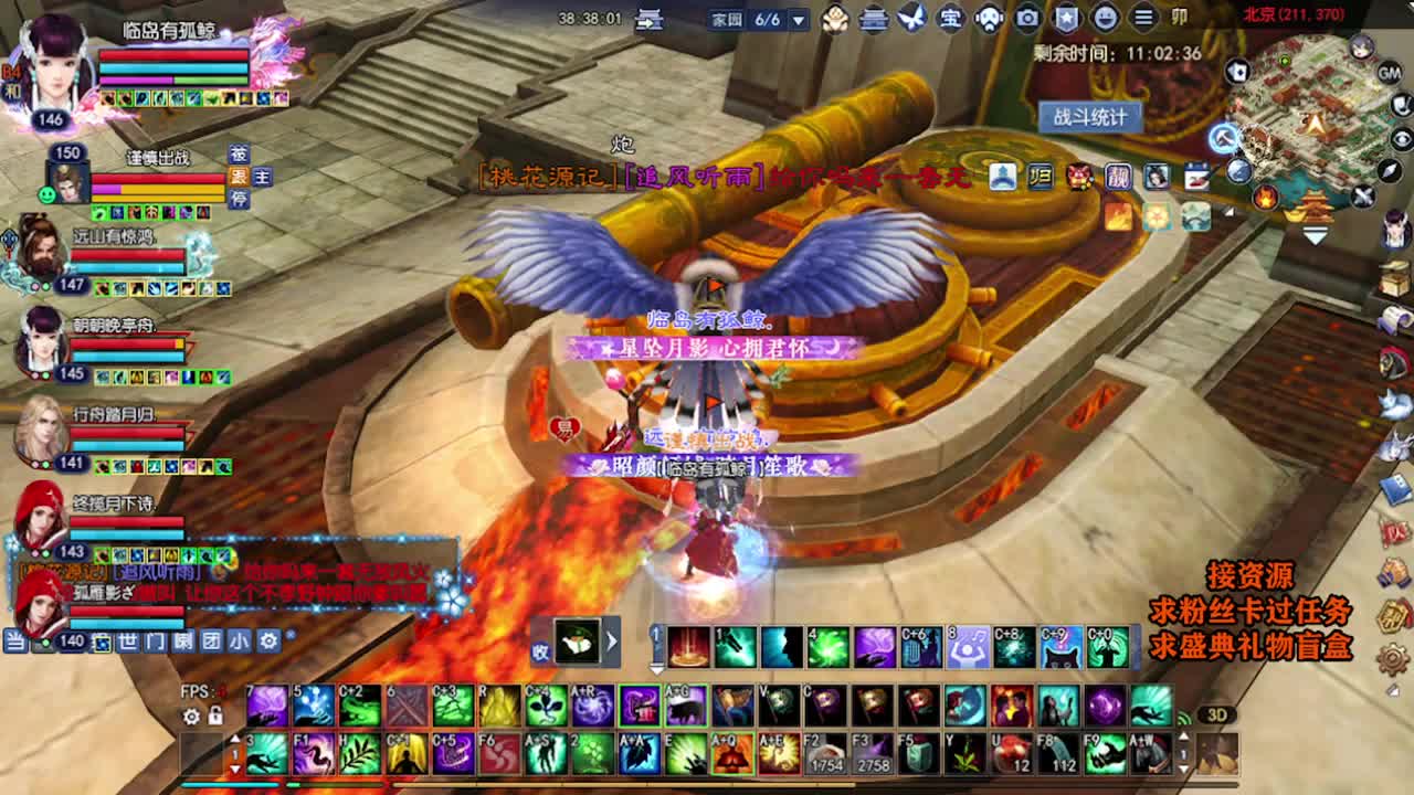 求粉丝卡~~ 第6段