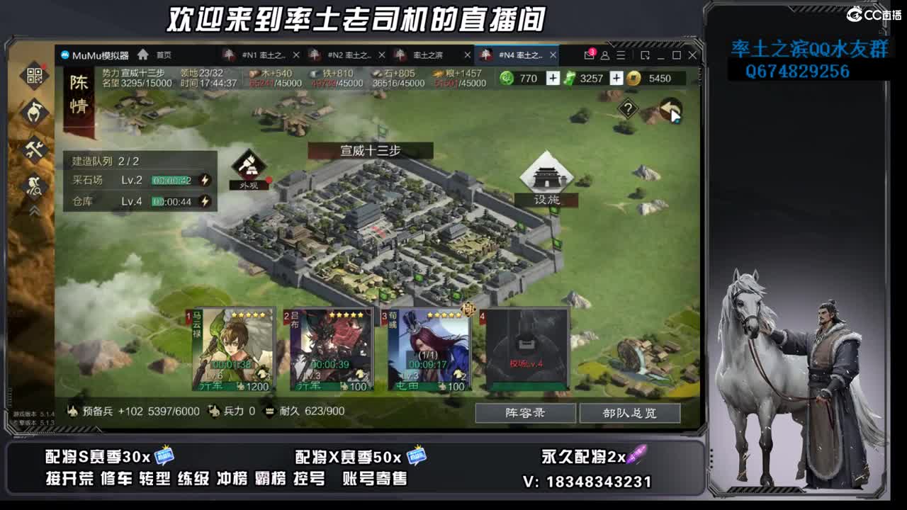 2748开荒好难啊 第4段