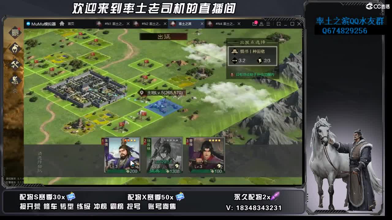 2748开荒好难啊 第6段