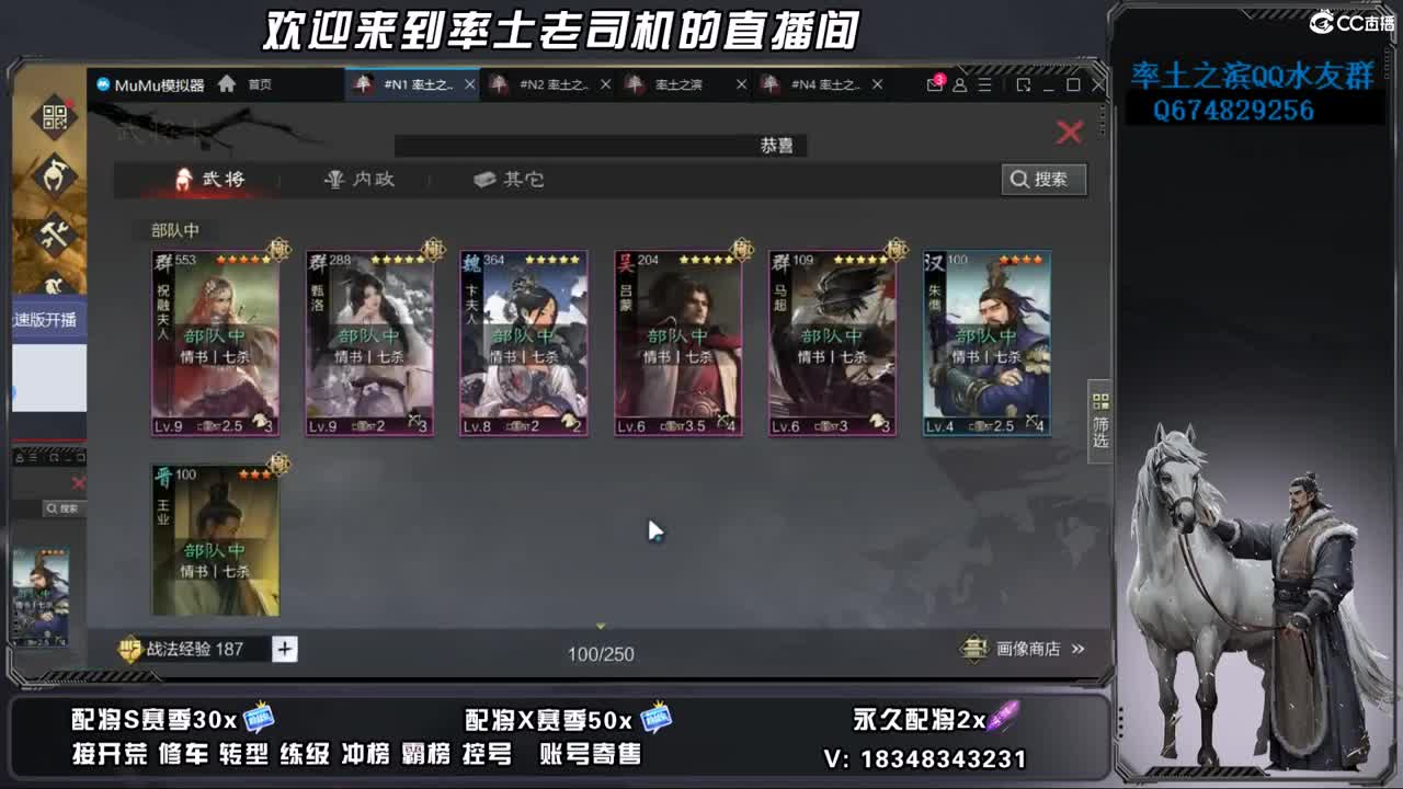 2748开荒好难啊 第7段