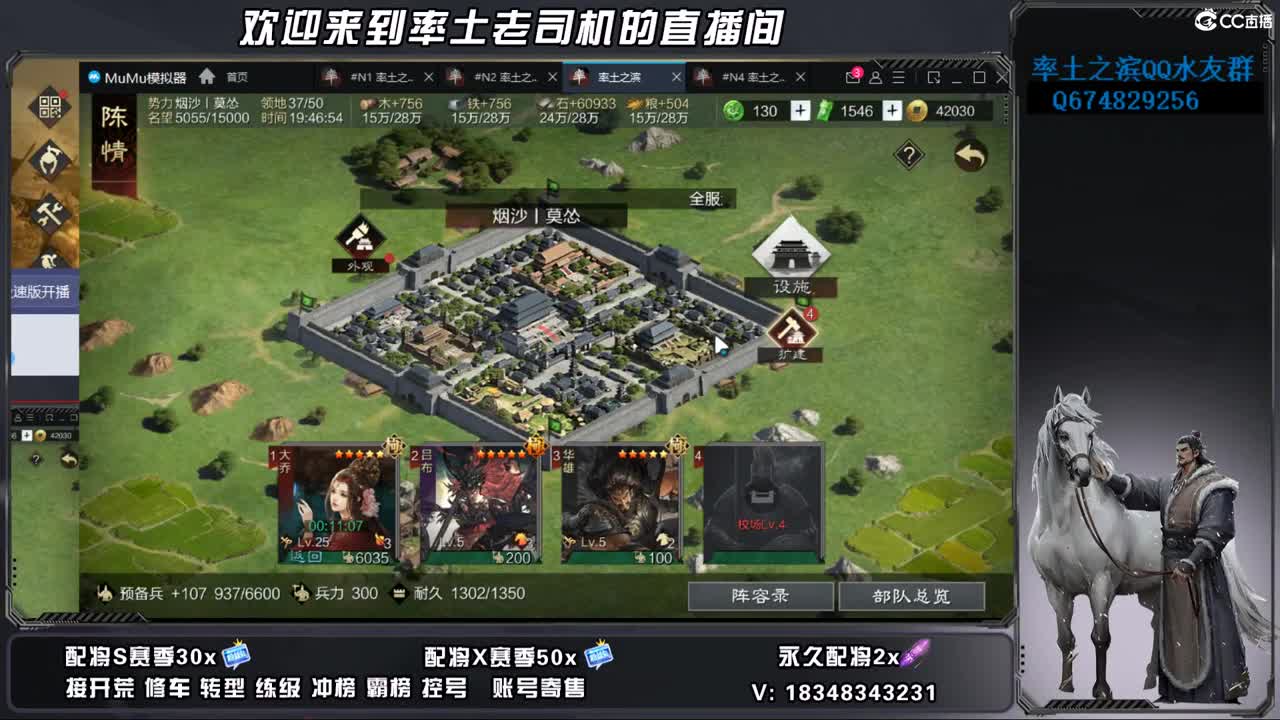 2748开荒好难啊 第8段