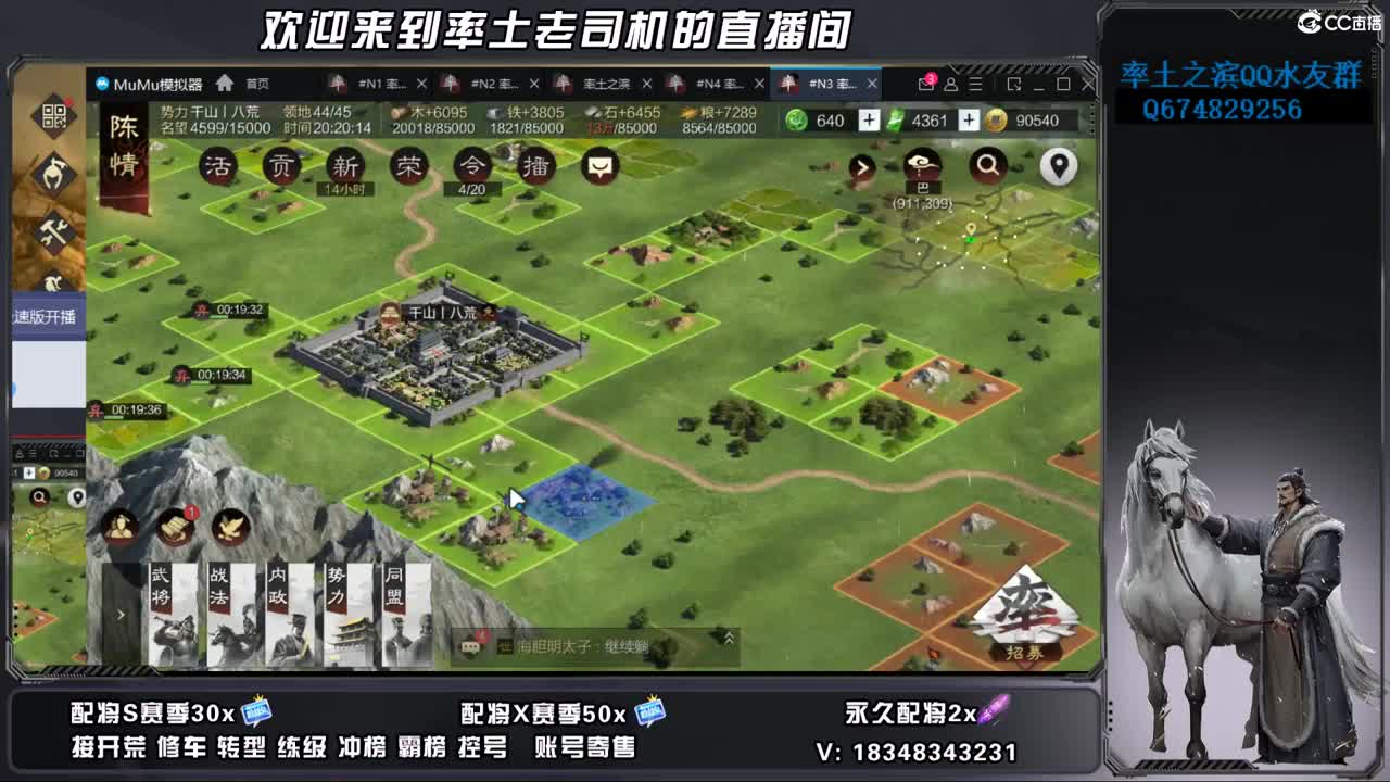 2748开荒好难啊 第9段