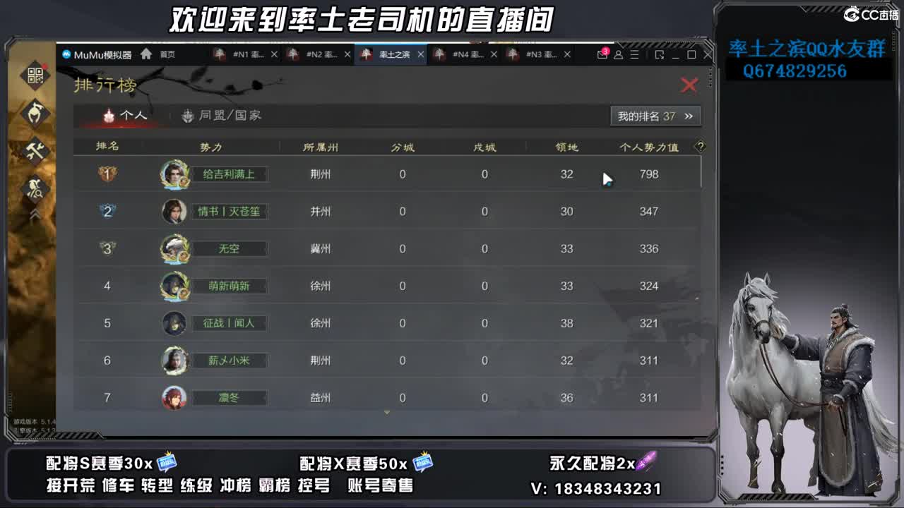 2748开荒好难啊 第10段