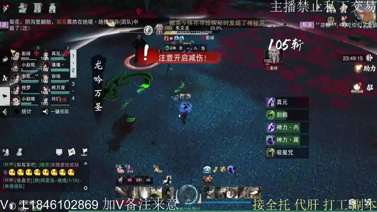 接托管各种 第2段