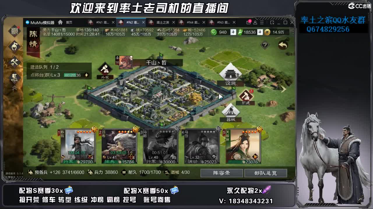 2748开荒好难啊 第11段