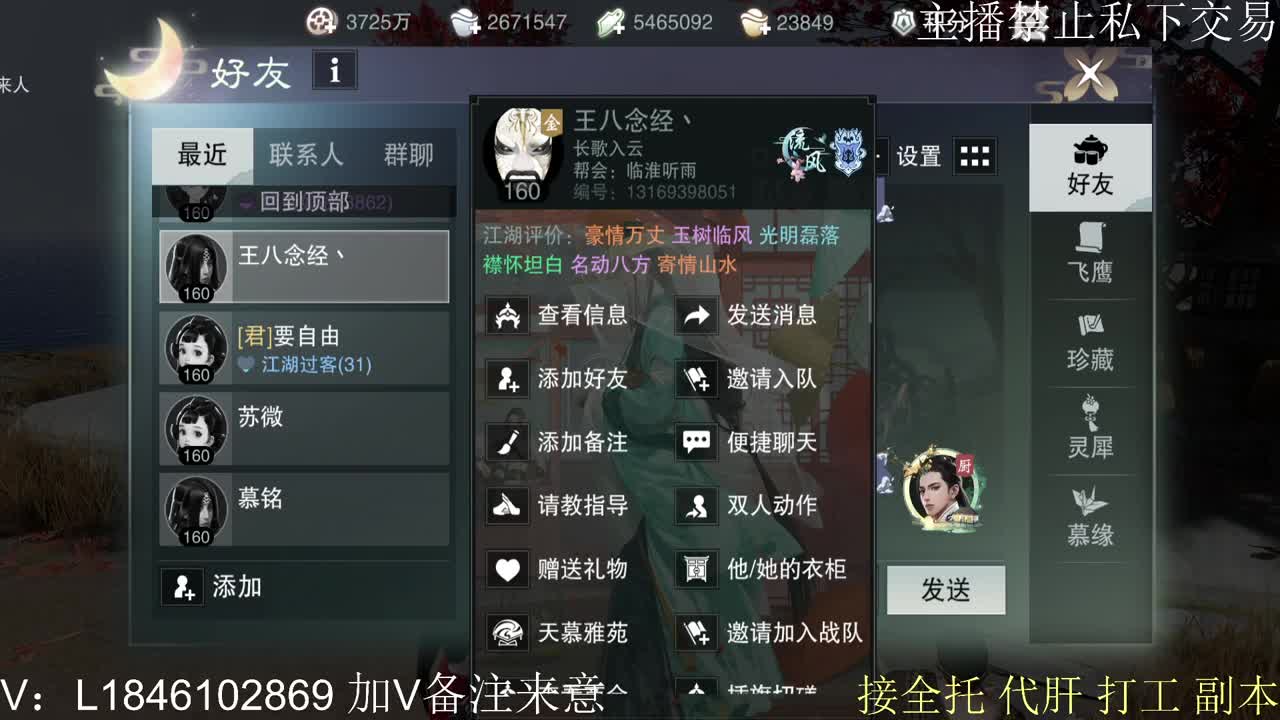 接托管各种 第3段