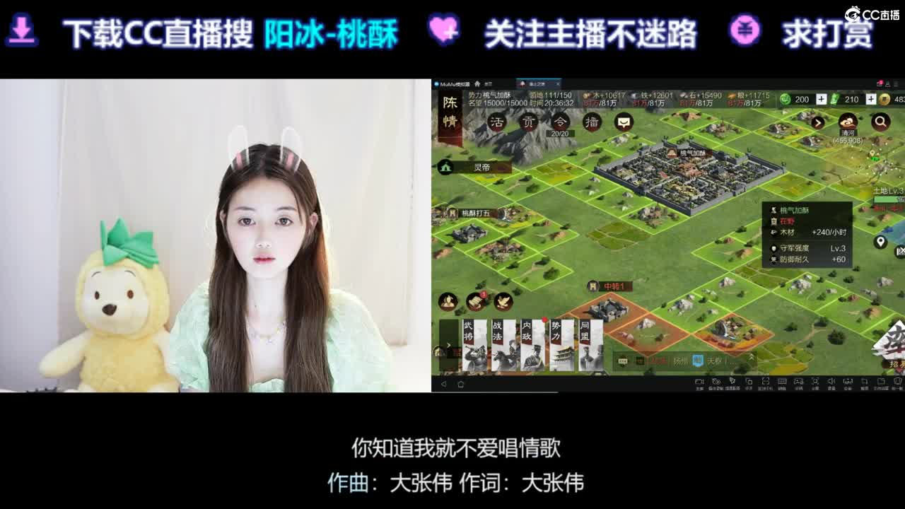 一直摸鱼鱼 第1段