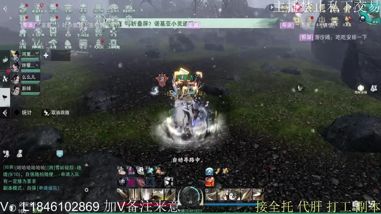 接托管各种 第4段