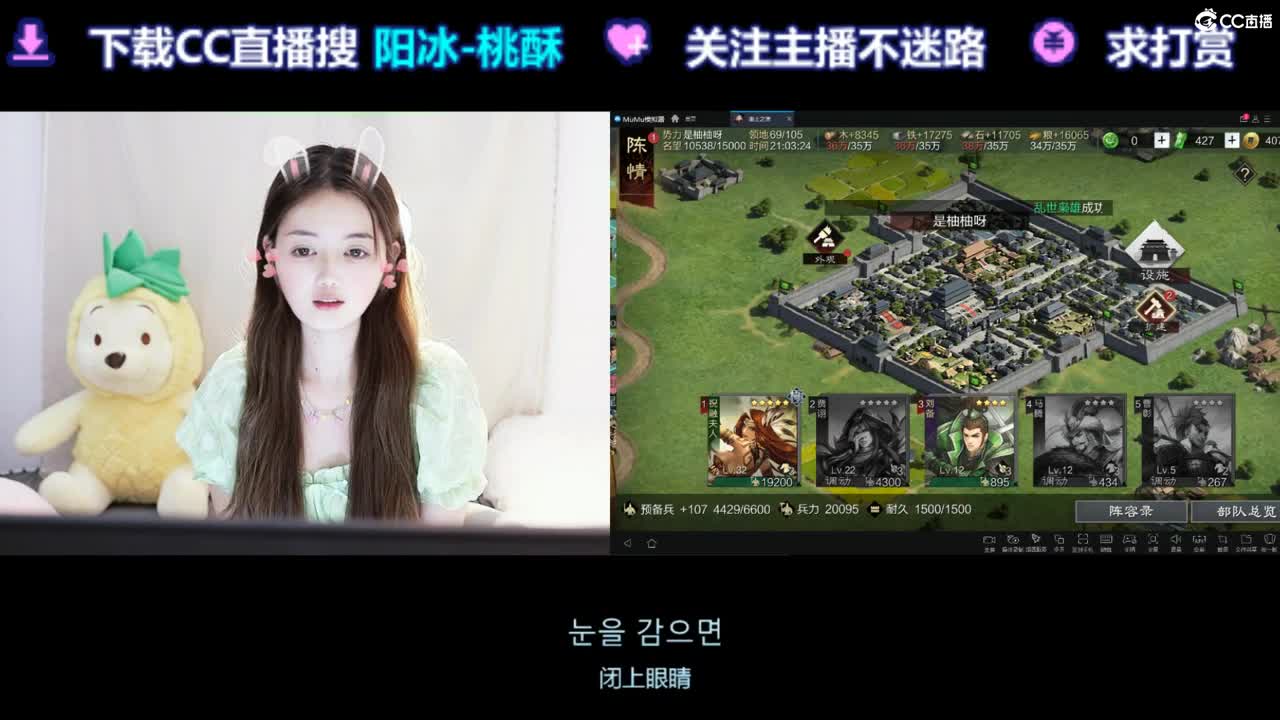 一直摸鱼鱼 第2段