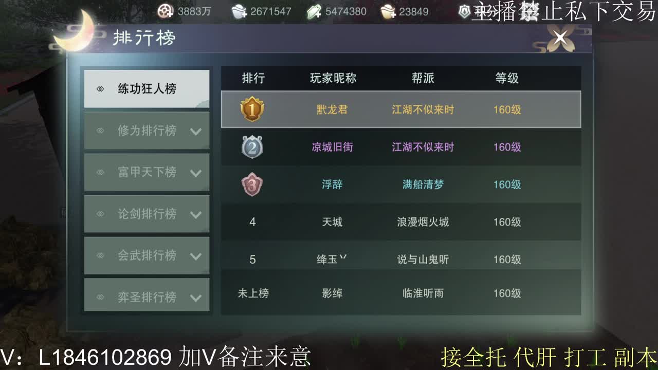 接托管各种 第5段