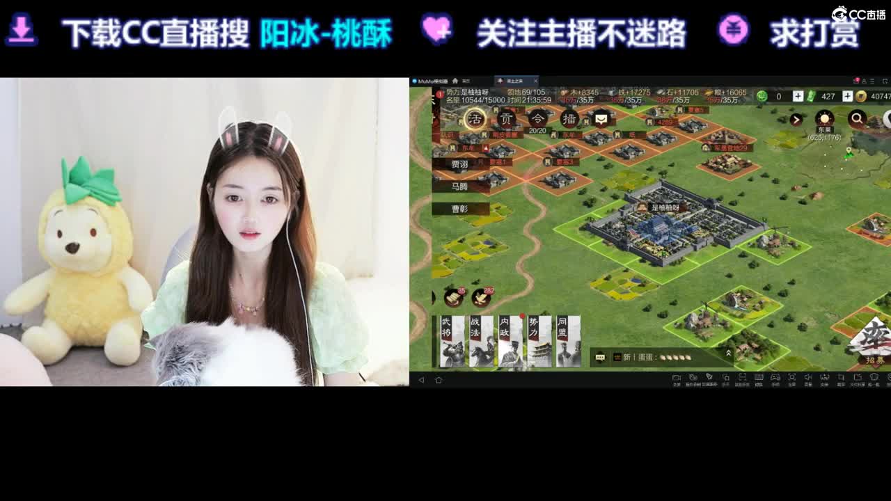 一直摸鱼鱼 第3段