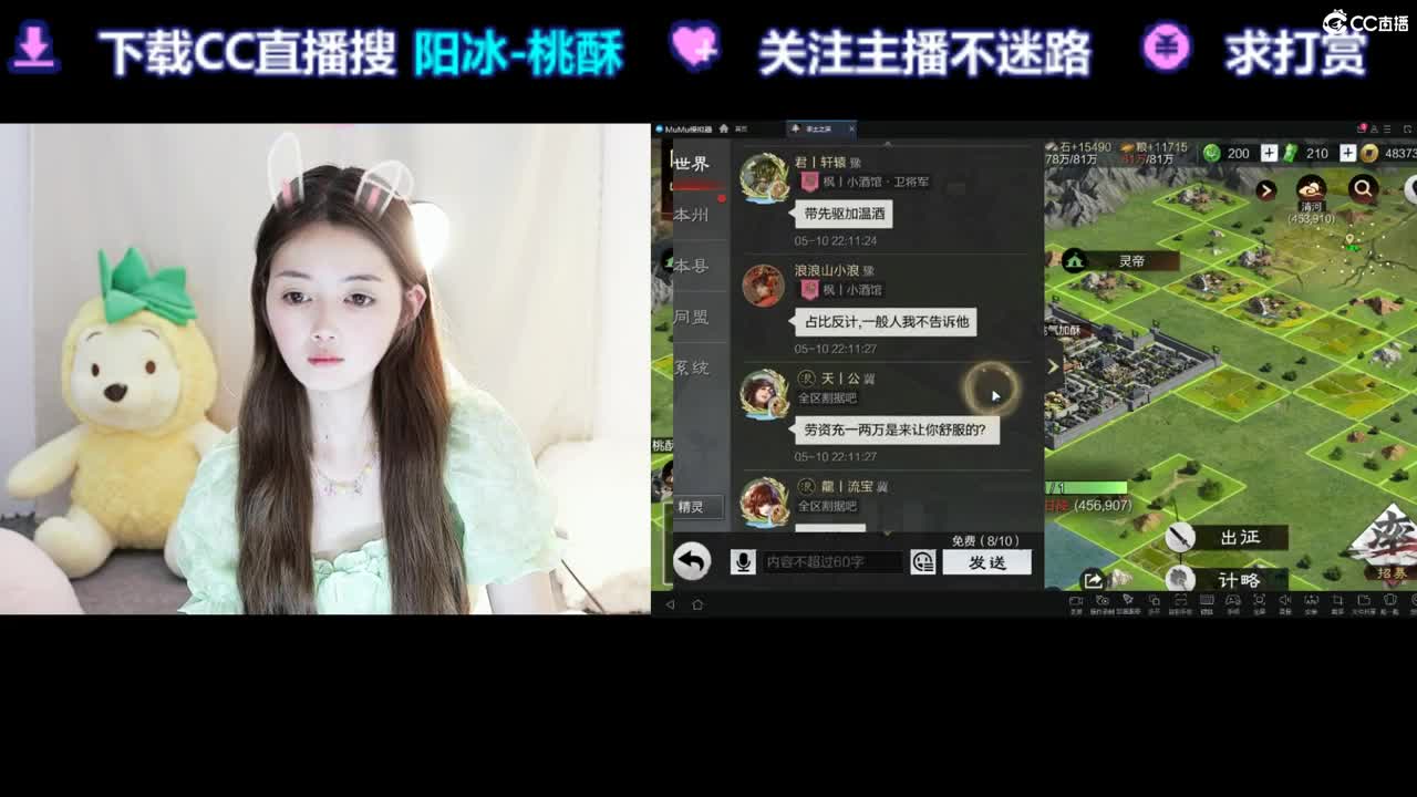 一直摸鱼鱼 第4段