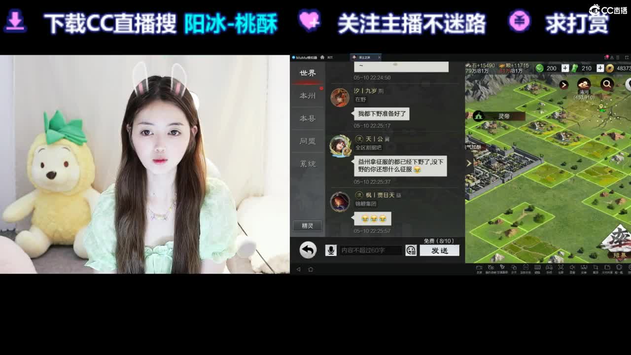 一直摸鱼鱼 第5段